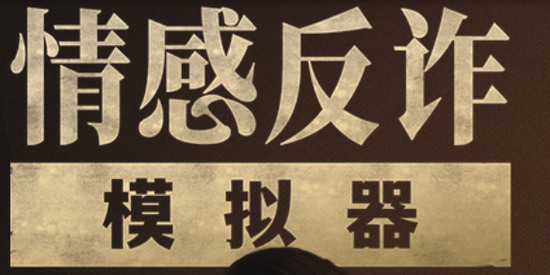 捞女游戏steam怎么没了 捞女游戏steam官网入口(最新)分享