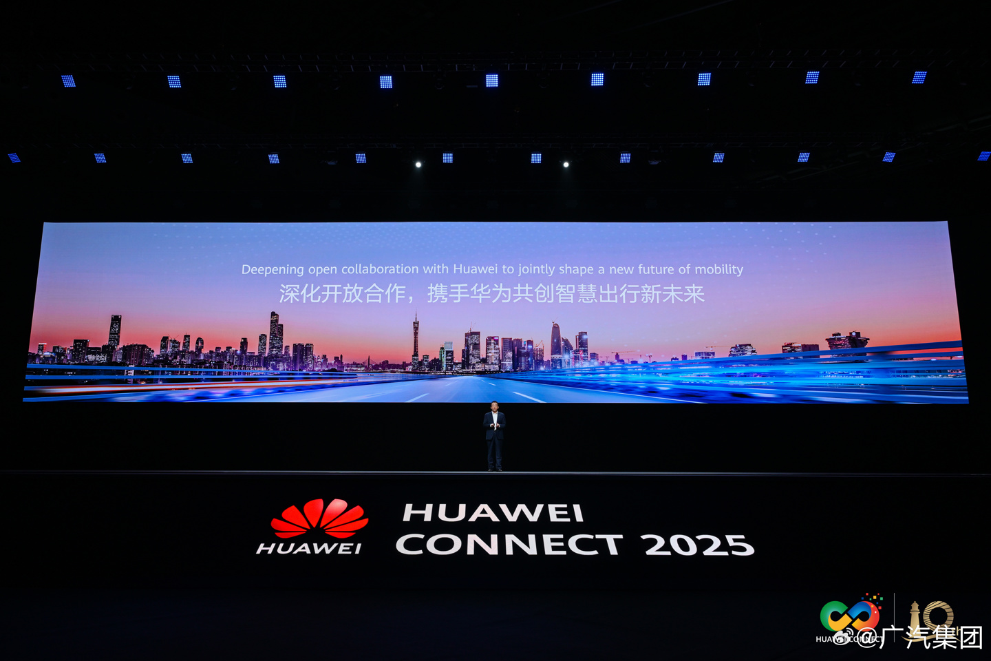 广汽华为云车机 9 月底全量 OTA，所有埃安 UT 老车主均可同步免费享受本次升级