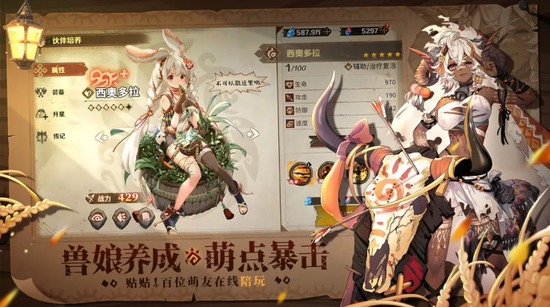 卢希达起源角色强度排行 卢希达起源(最厉害)角色强度一览表最新