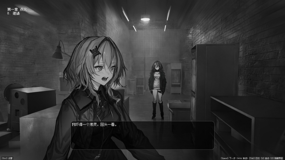 边界震荡免安装绿色中文版