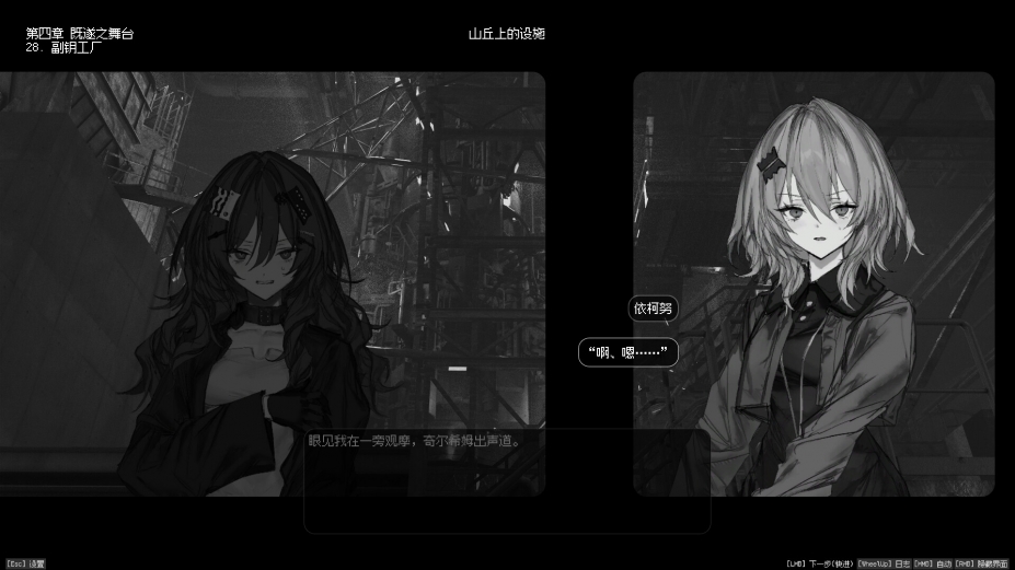 边界震荡免安装绿色中文版