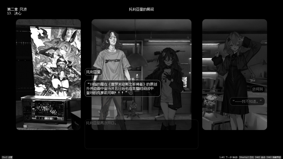 边界震荡免安装绿色中文版