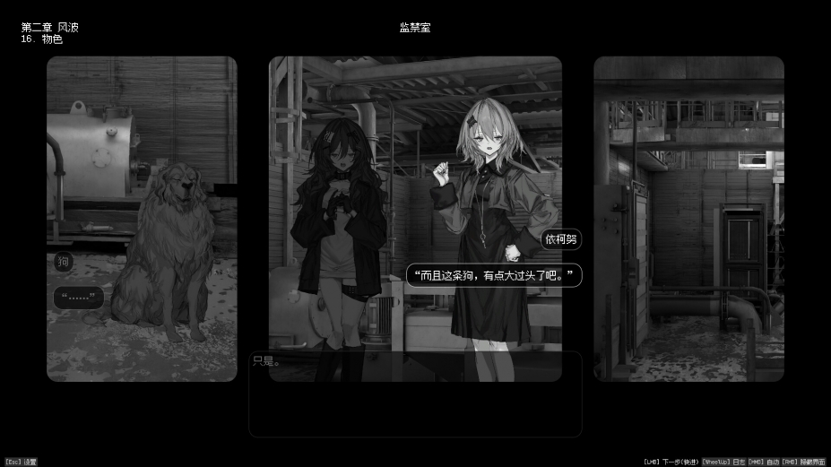 边界震荡免安装绿色中文版