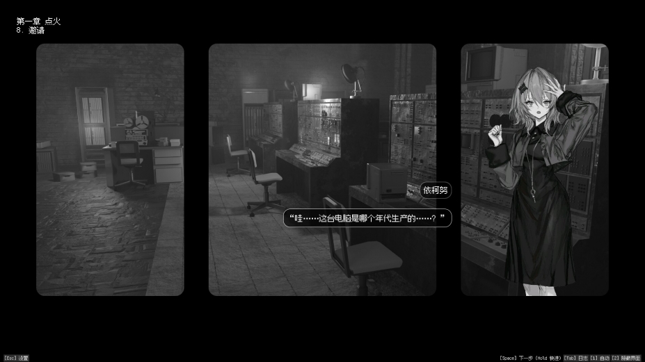 边界震荡免安装绿色中文版