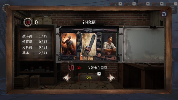 亡行者编年史免安装绿色中文版