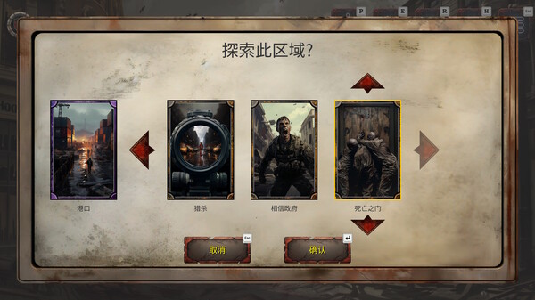 亡行者编年史免安装绿色中文版