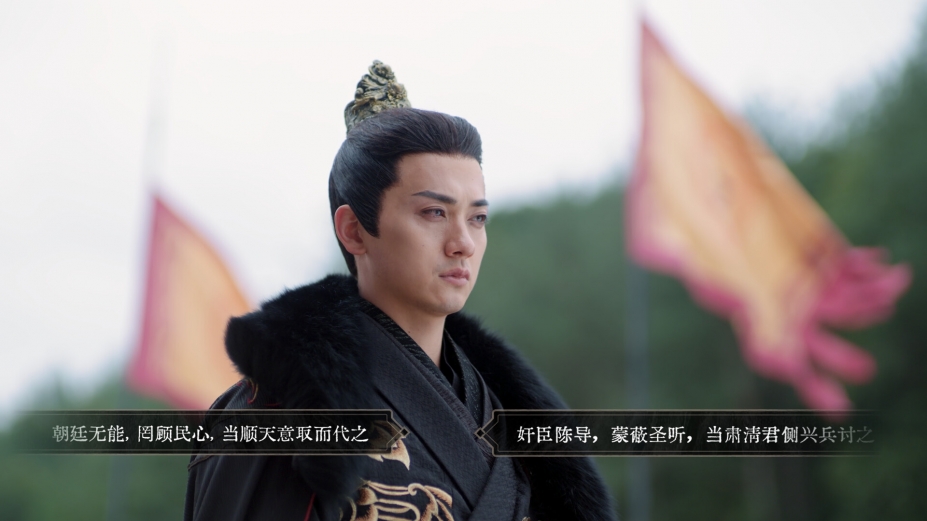 江山北望免安装中文版