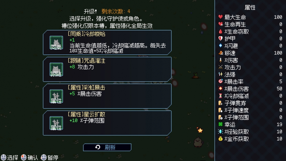 小女巫幸存者免安装绿色中文版