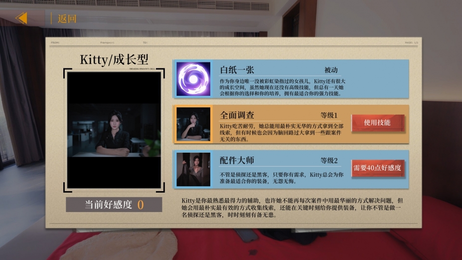 炽澜号免安装绿色中文版