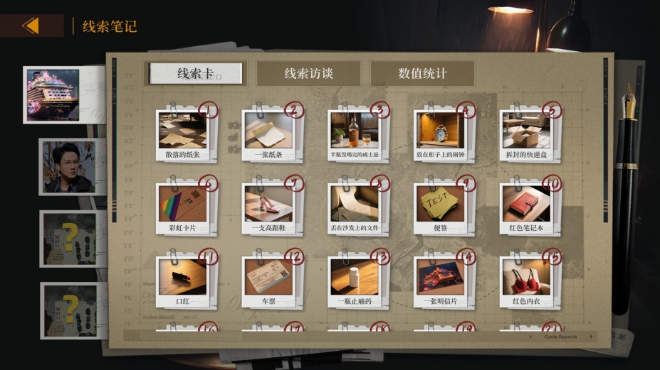 炽澜号免安装绿色中文版