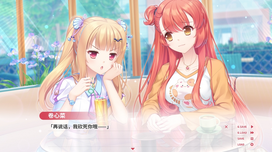 贝果爱情故事免安装绿色中文版