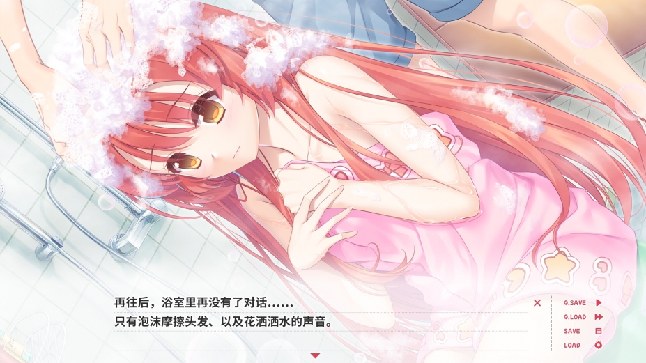 贝果爱情故事免安装绿色中文版