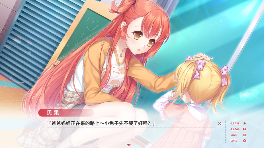 贝果爱情故事免安装绿色中文版
