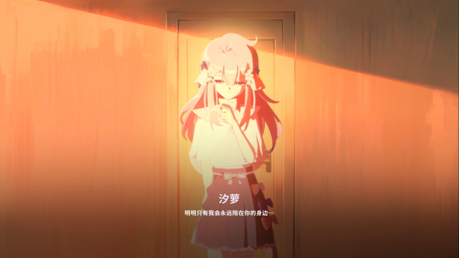 我与你共度的七日免安装绿色中文版