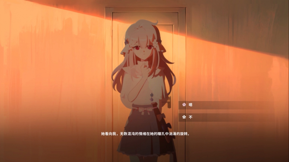 我与你共度的七日免安装绿色中文版