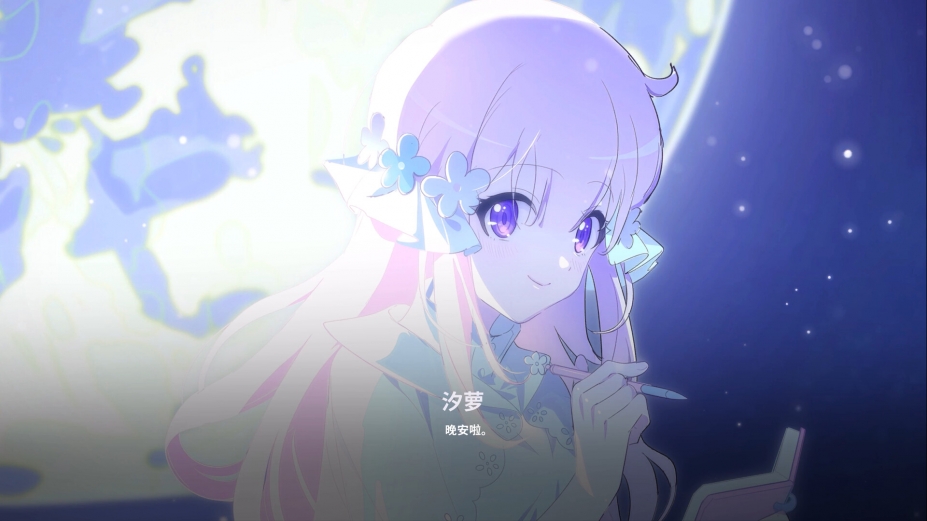 我与你共度的七日免安装绿色中文版
