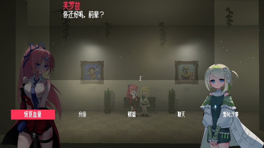 帷幕下的蕾拉免安装绿色中文版