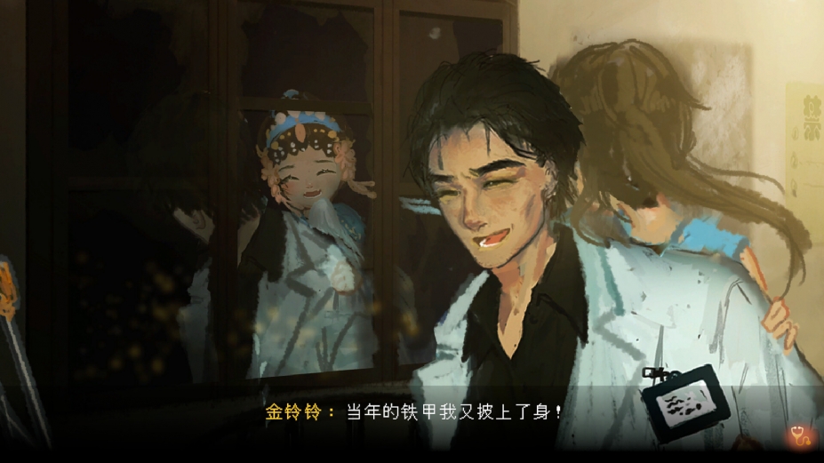 水鬼免安装绿色中文版