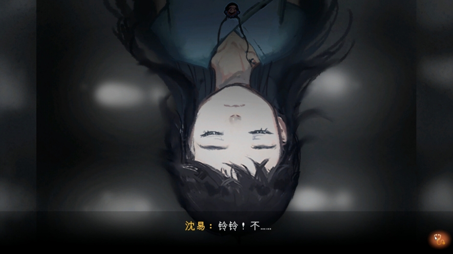 水鬼免安装绿色中文版