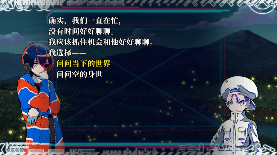 终天教团官方中文版