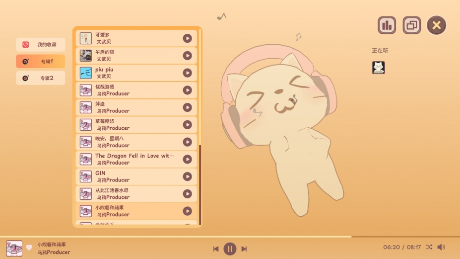 萌宠不摸鱼：Lofi猫中文试玩版
