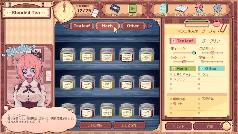 兽娘红茶馆官方中文版