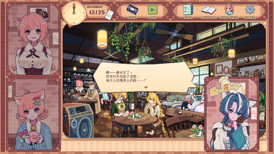 兽娘红茶馆官方中文版