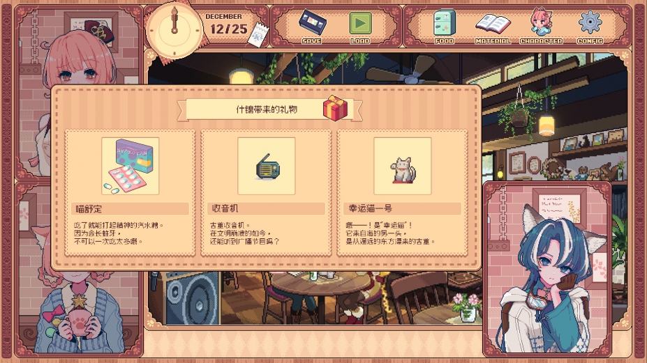 兽娘红茶馆官方中文版