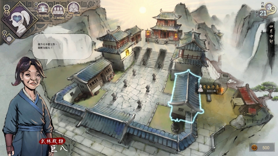 活侠传免安装绿色中文版