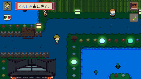 语言之旅：日本之旅免安装绿色中文版
