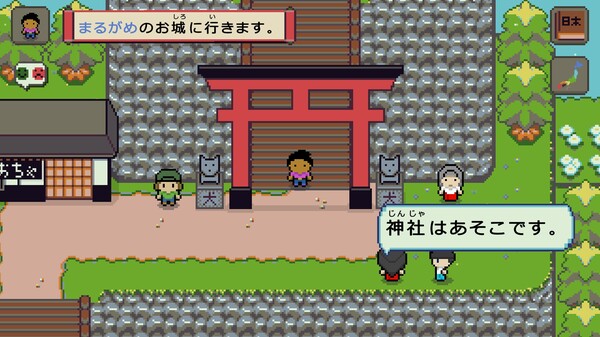 语言之旅：日本之旅免安装绿色中文版