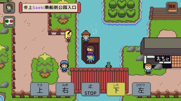语言之旅：日本之旅免安装绿色中文版