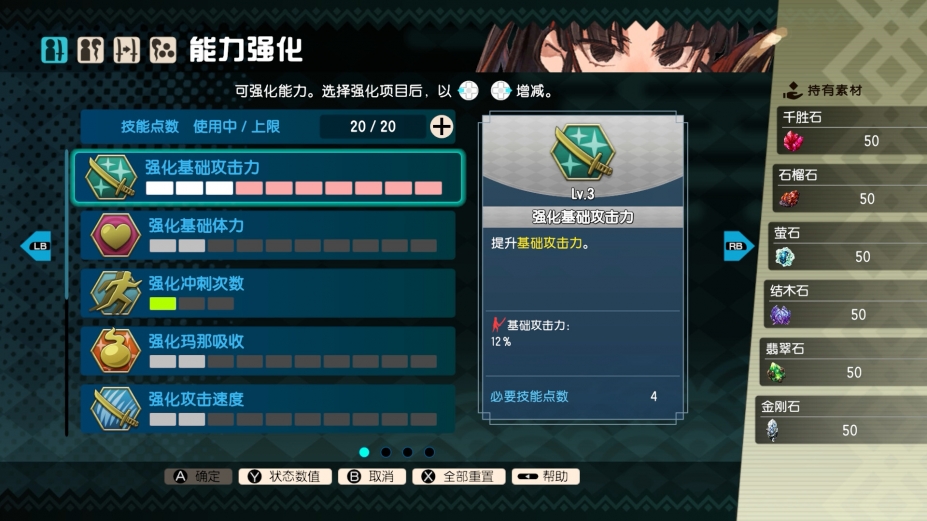 永久与神树的祈愿者官方中文版