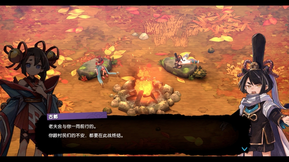 永久与神树的祈愿者官方中文版