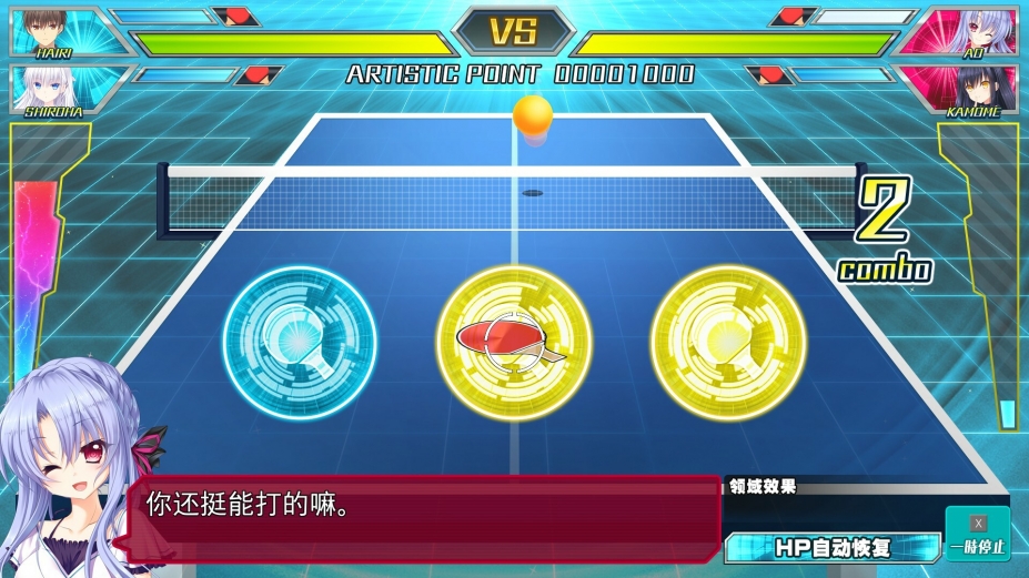 夏日口袋：反射蓝免安装绿色中文版