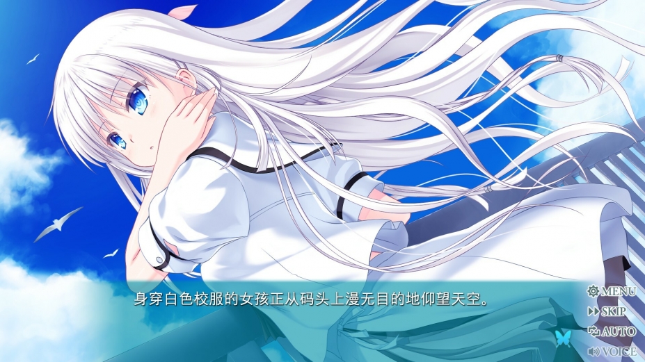 夏日口袋：反射蓝免安装绿色中文版
