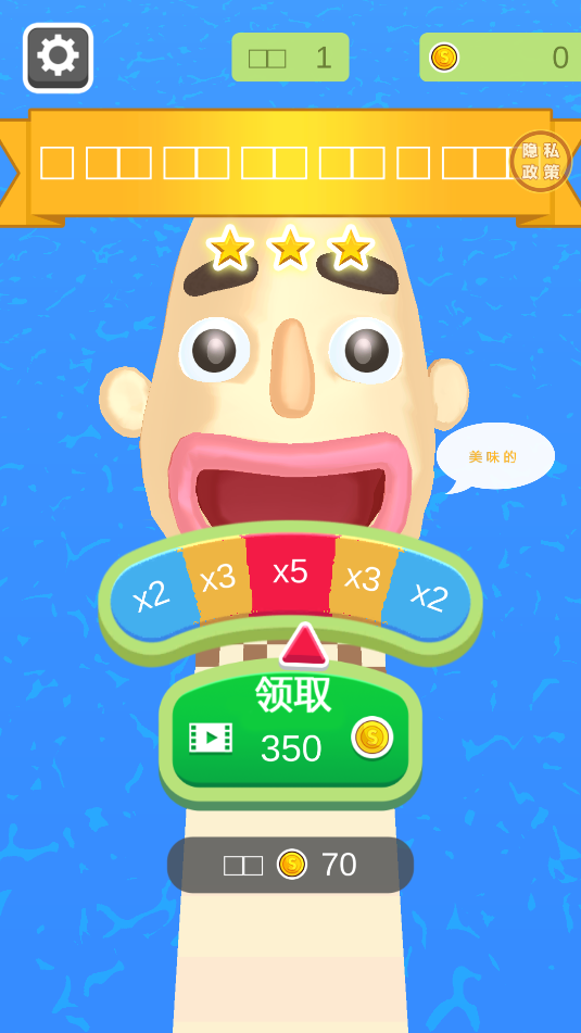 街角吃货摊