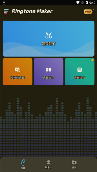 手机铃声制作器