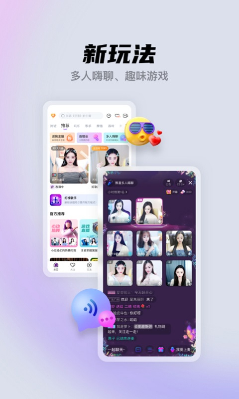 酷我直播平台(酷我聚星)