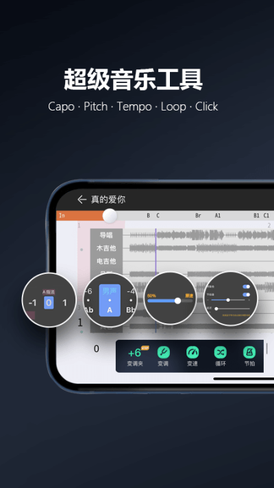 板凳音乐app