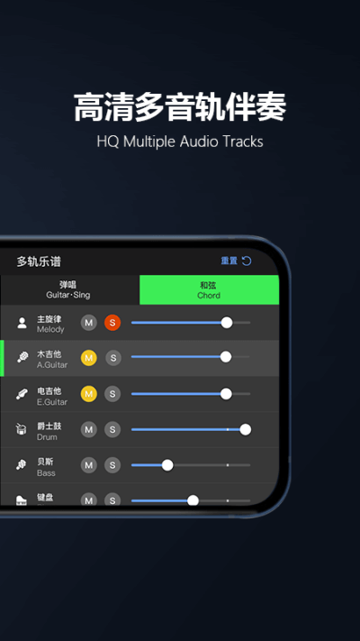 板凳音乐app