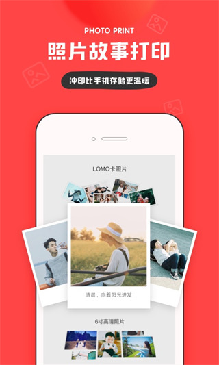 IN美图软件