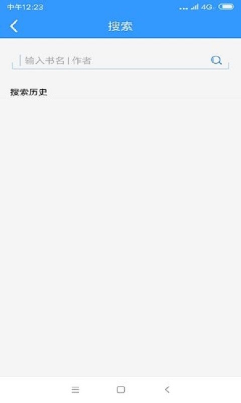 闲书免费阅读小说