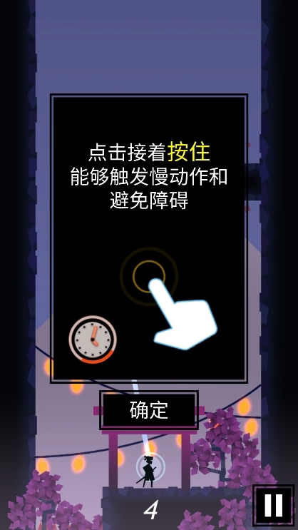 忍者东武无限金币