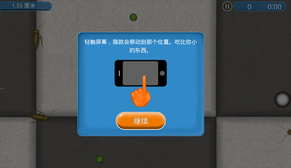 永远的美味星球无限金币钻石版
