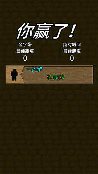 你必须造一艘船无限金币版