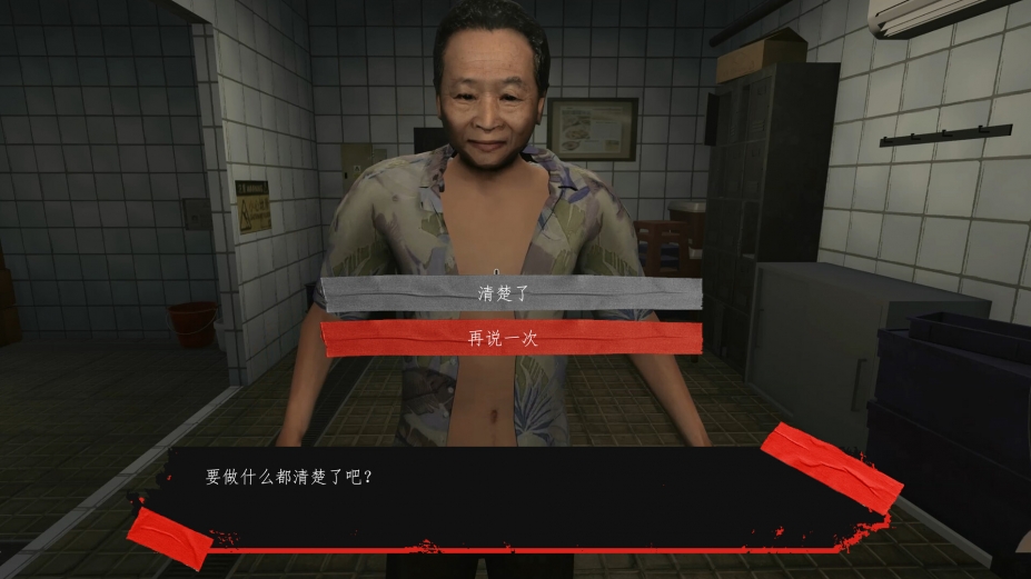 香港都市传说：鱼蛋妹免安装绿色中文版