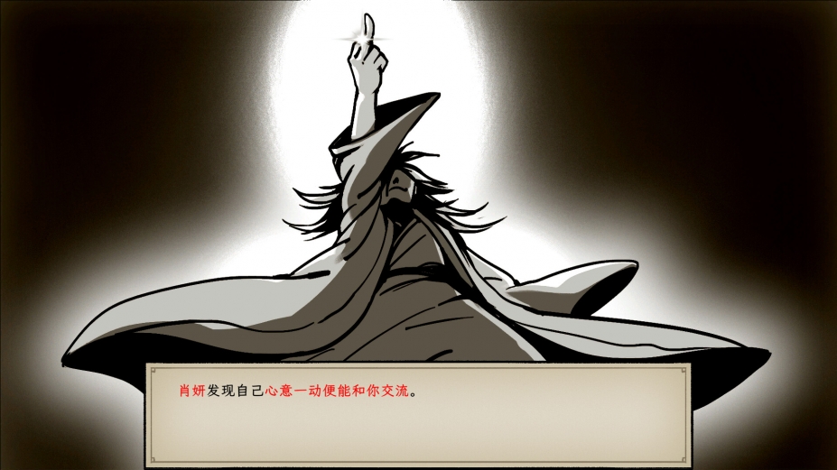 戒指里的老爷爷免安装绿色中文版