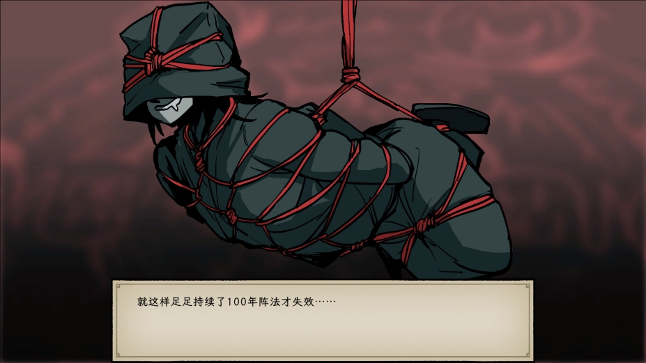 戒指里的老爷爷免安装绿色中文版