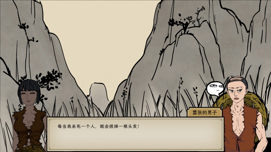 戒指里的老爷爷免安装绿色中文版